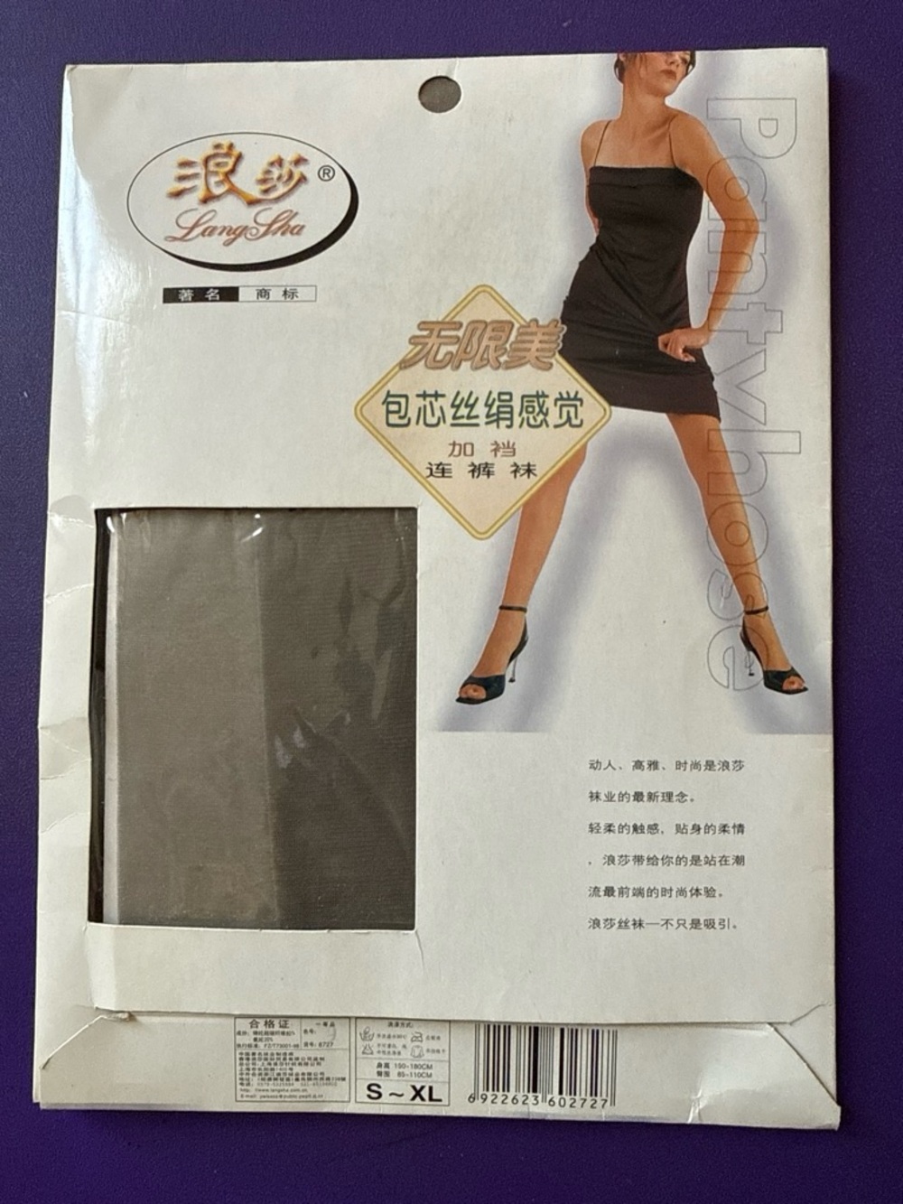 Sheer Pantyhose Tights - Gray